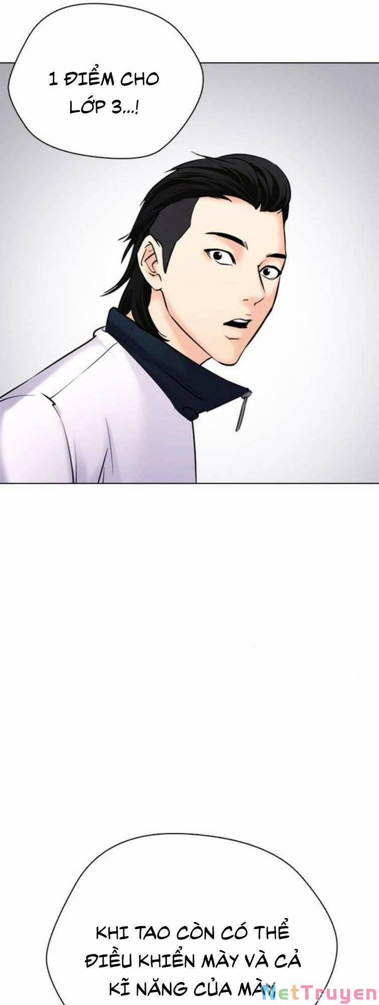 Desire Diary 23 trang 100