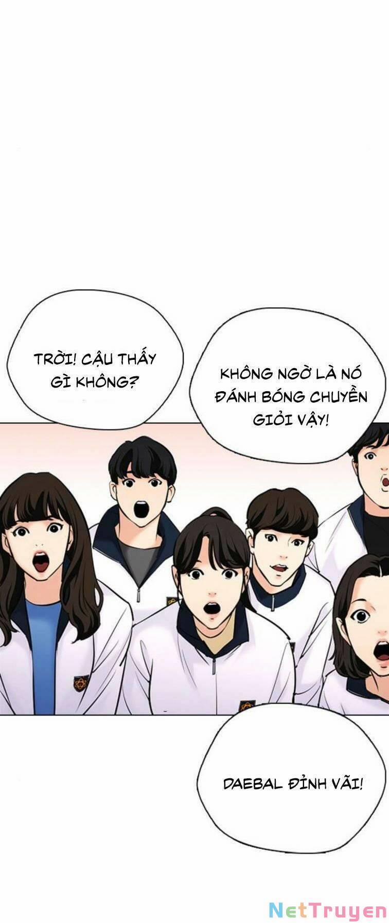 Desire Diary 23 trang 103