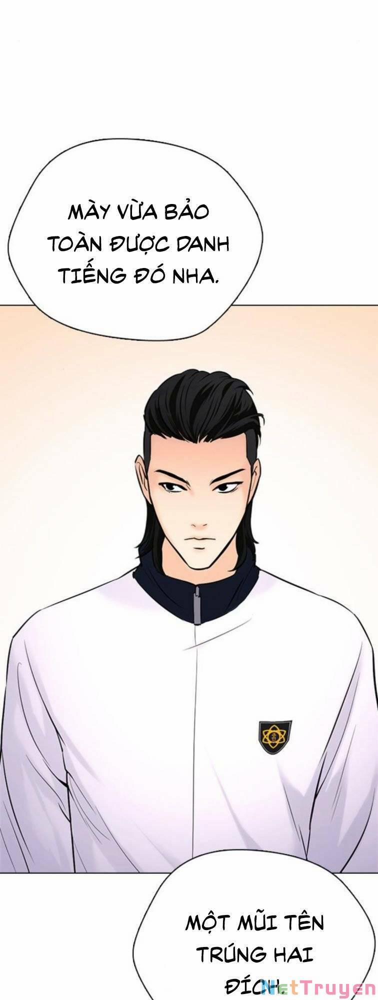 Desire Diary 23 trang 104