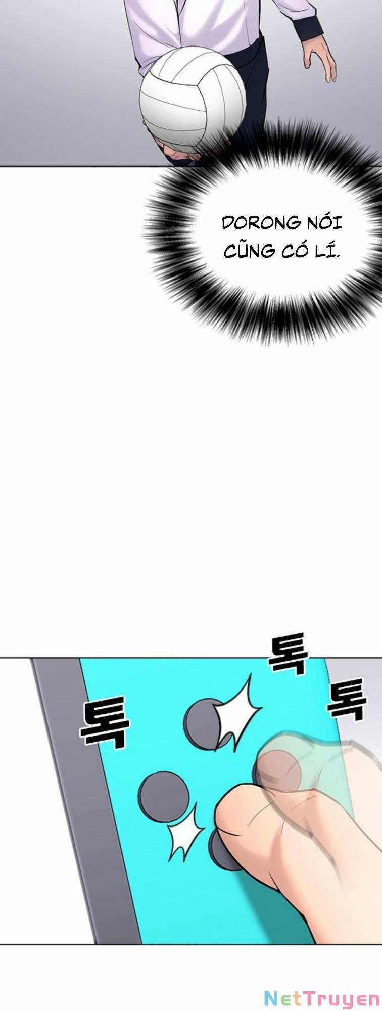 Desire Diary 23 trang 107