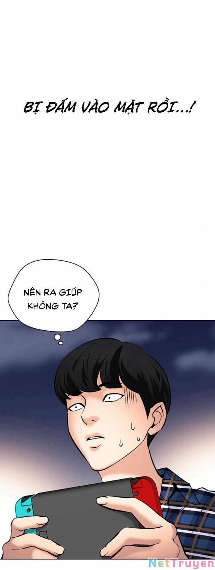 Desire Diary 23 trang 11