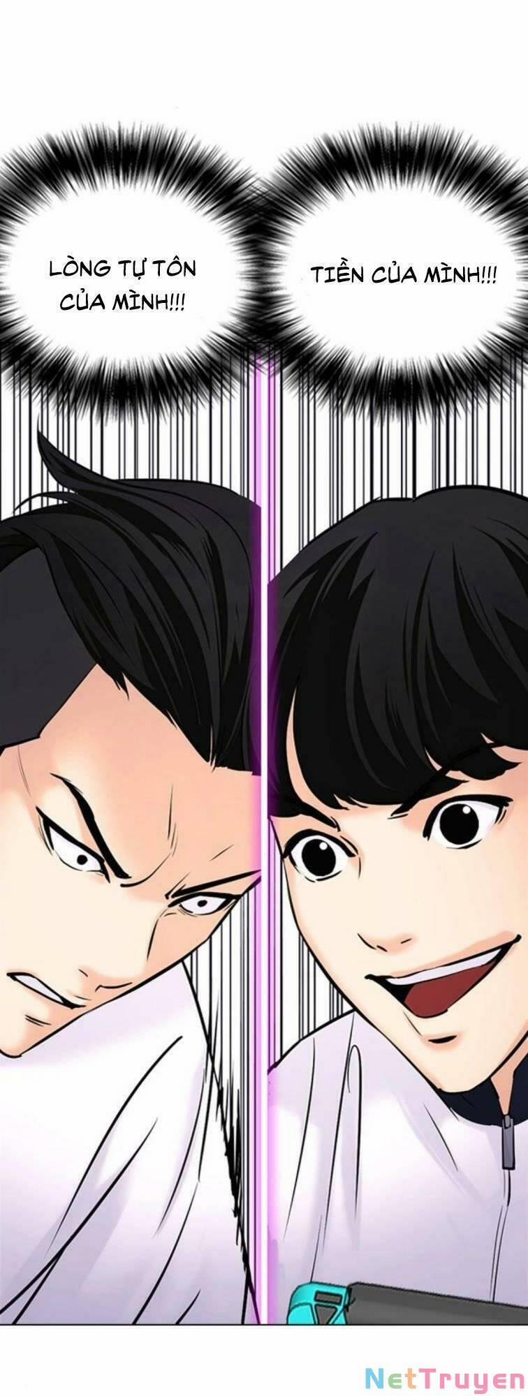 Desire Diary 23 trang 111