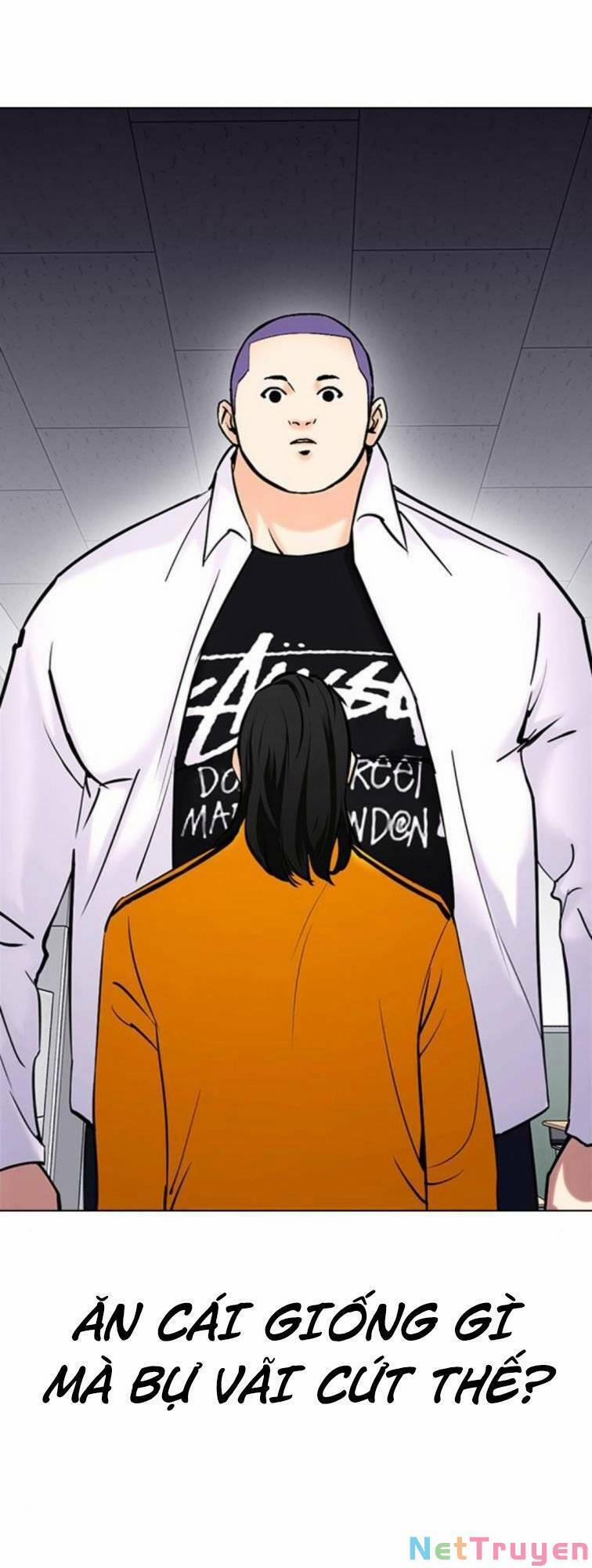 Desire Diary 23 trang 118