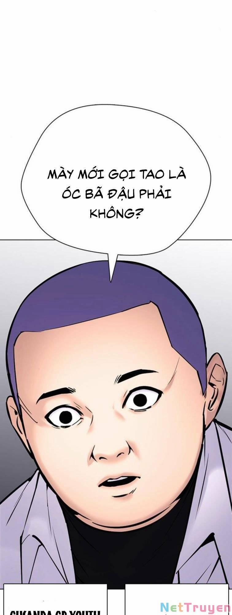 Desire Diary 23 trang 119