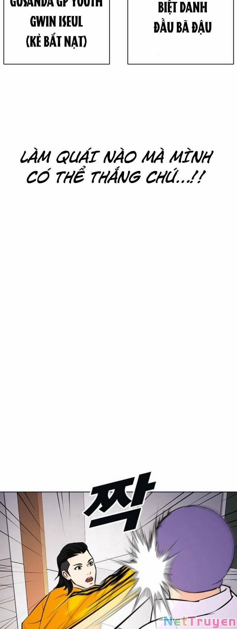 Desire Diary 23 trang 120