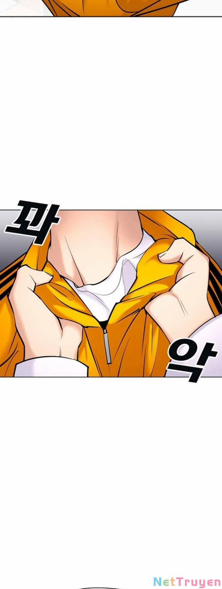 Desire Diary 23 trang 122