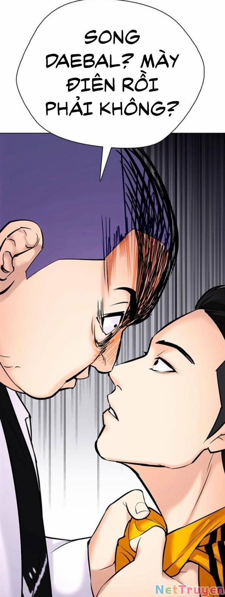 Desire Diary 23 trang 123