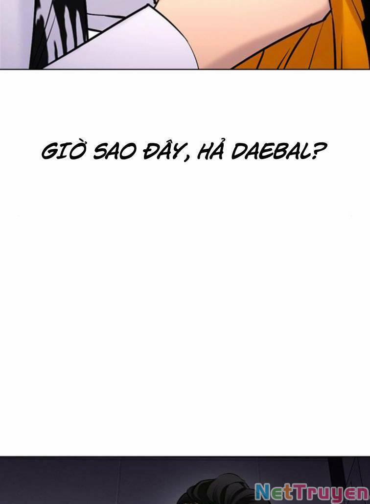 Desire Diary 23 trang 124