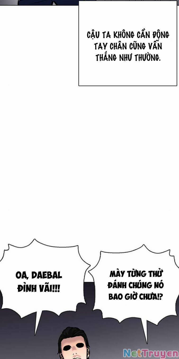 Desire Diary 23 trang 21