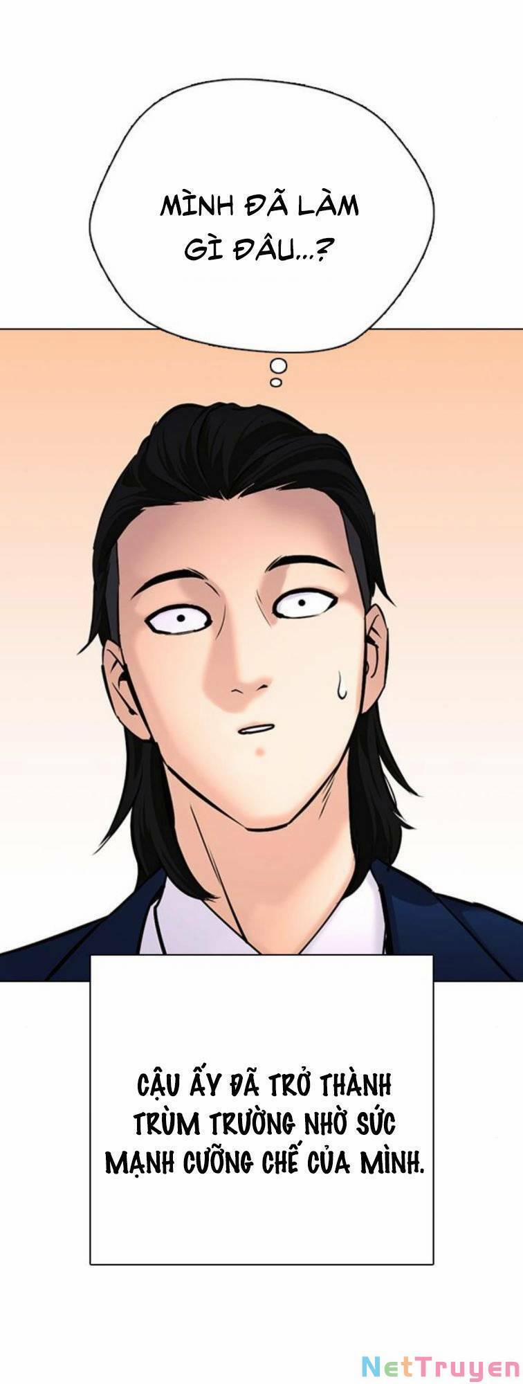 Desire Diary 23 trang 23