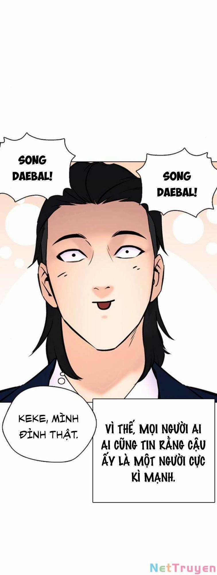 Desire Diary 23 trang 24