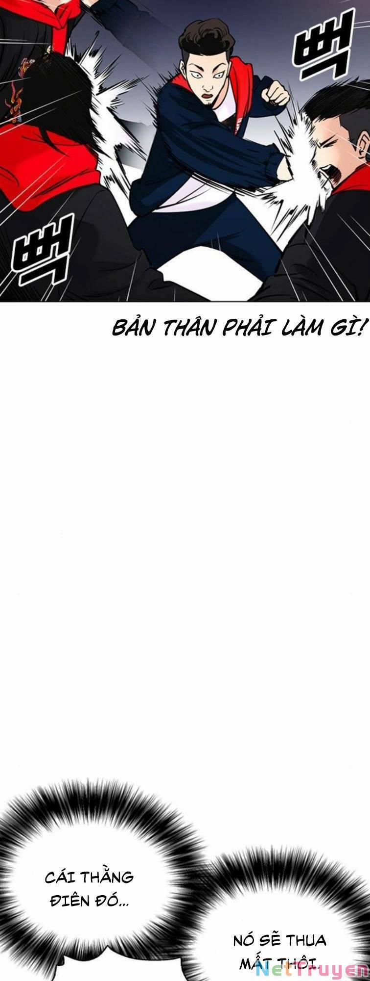 Desire Diary 23 trang 26