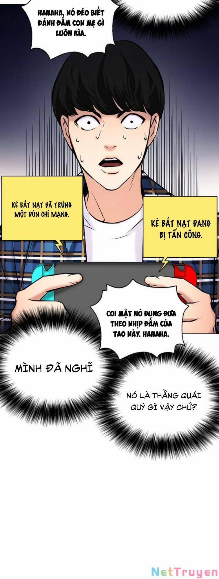 Desire Diary 23 trang 27