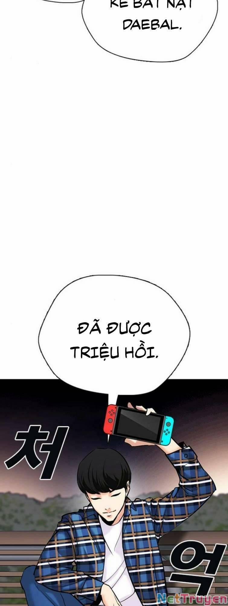 Desire Diary 23 trang 3