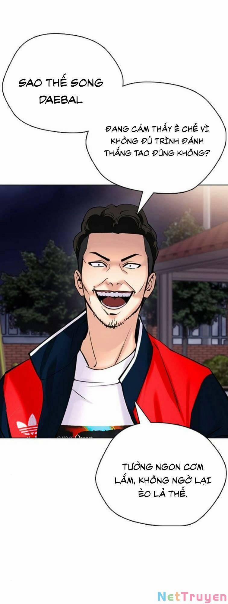 Desire Diary 23 trang 30