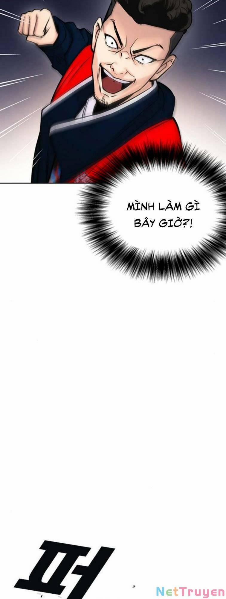 Desire Diary 23 trang 33