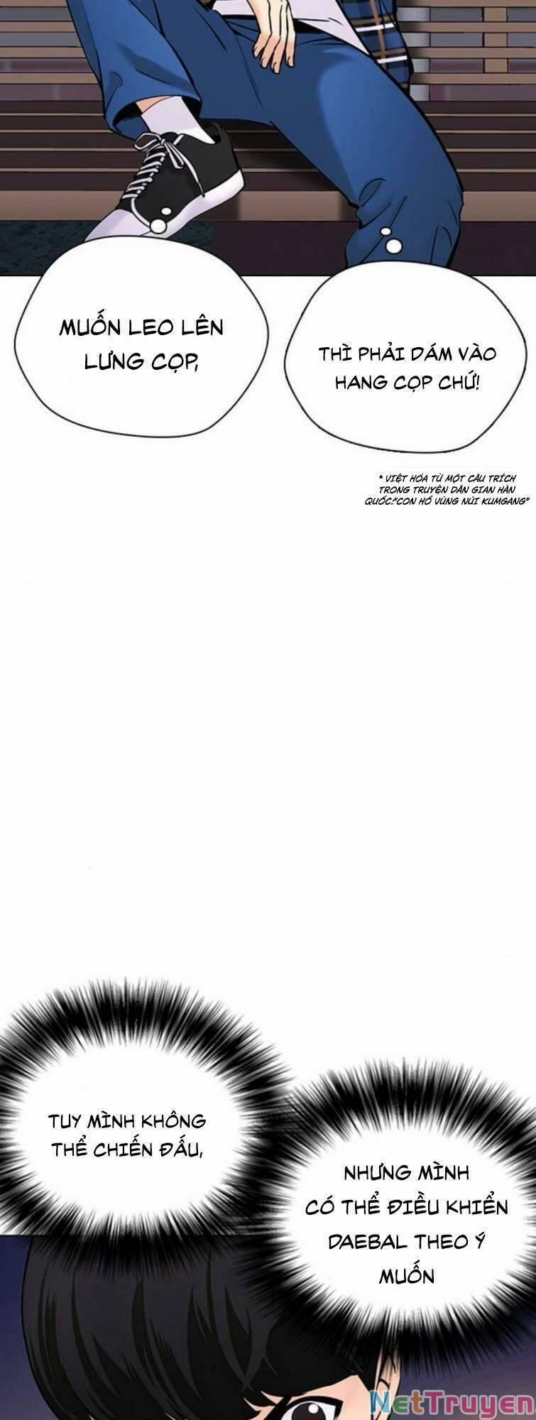 Desire Diary 23 trang 4