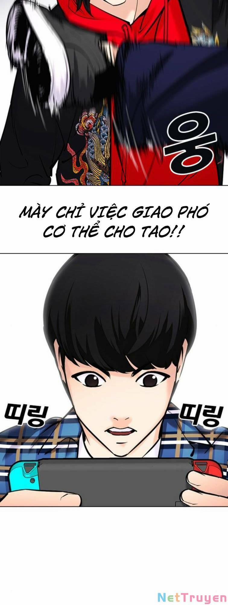 Desire Diary 23 trang 42