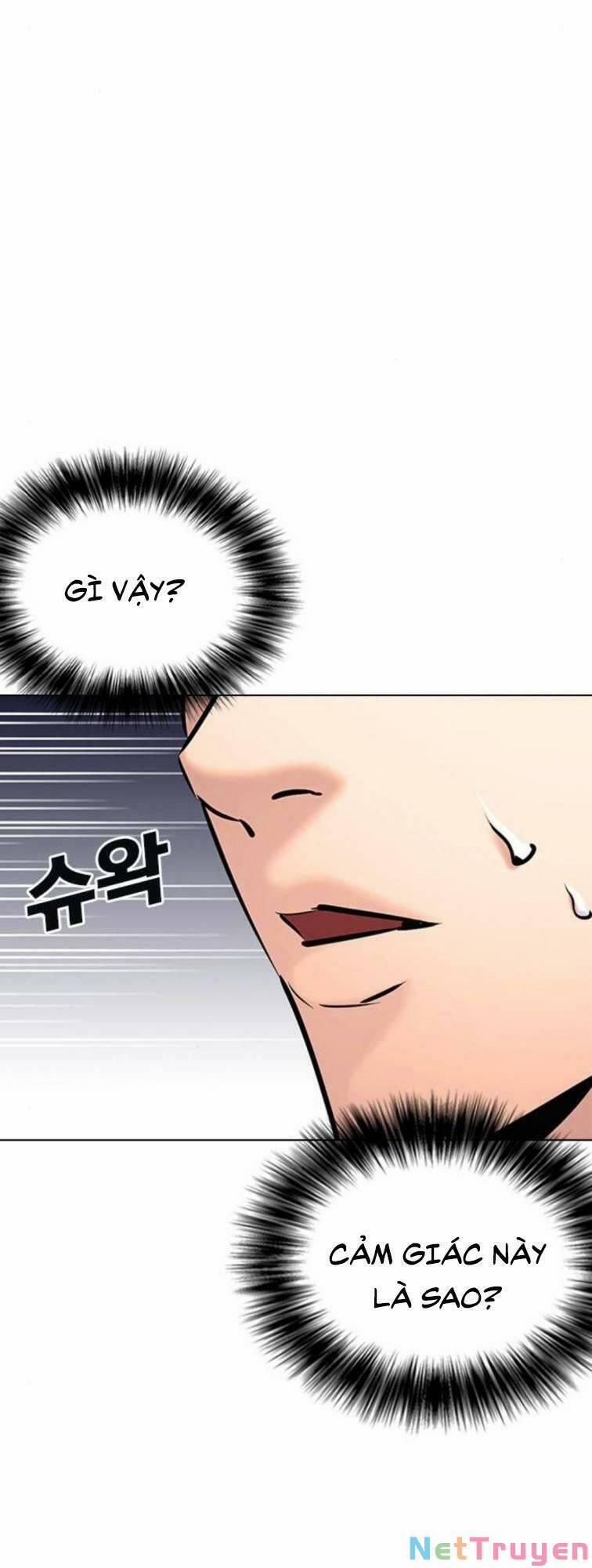 Desire Diary 23 trang 47