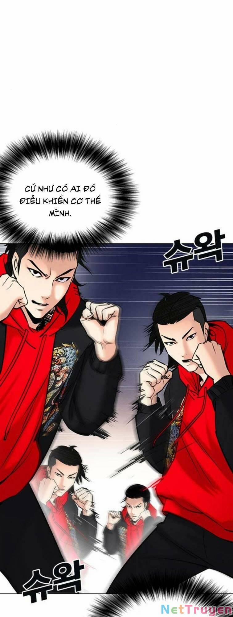 Desire Diary 23 trang 48