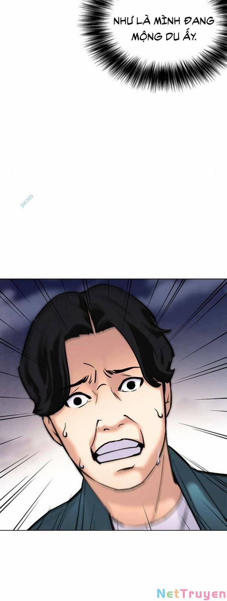 Desire Diary 23 trang 49