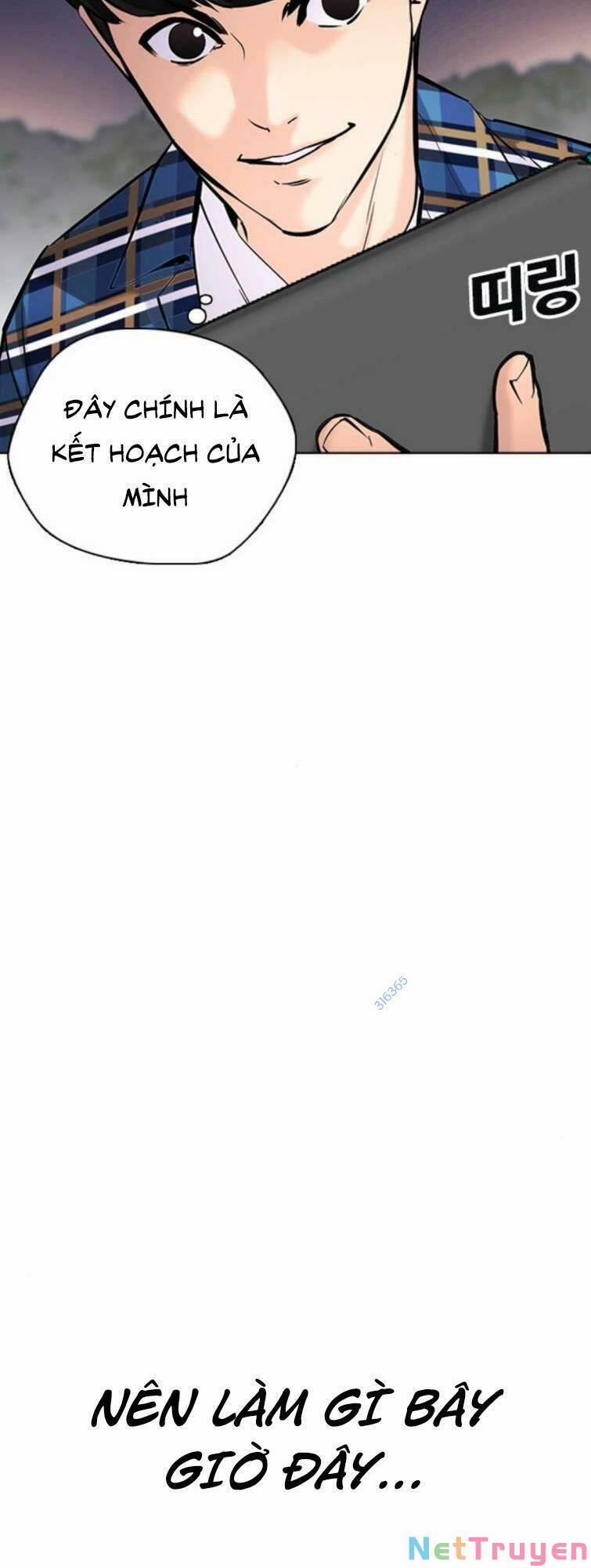 Desire Diary 23 trang 5