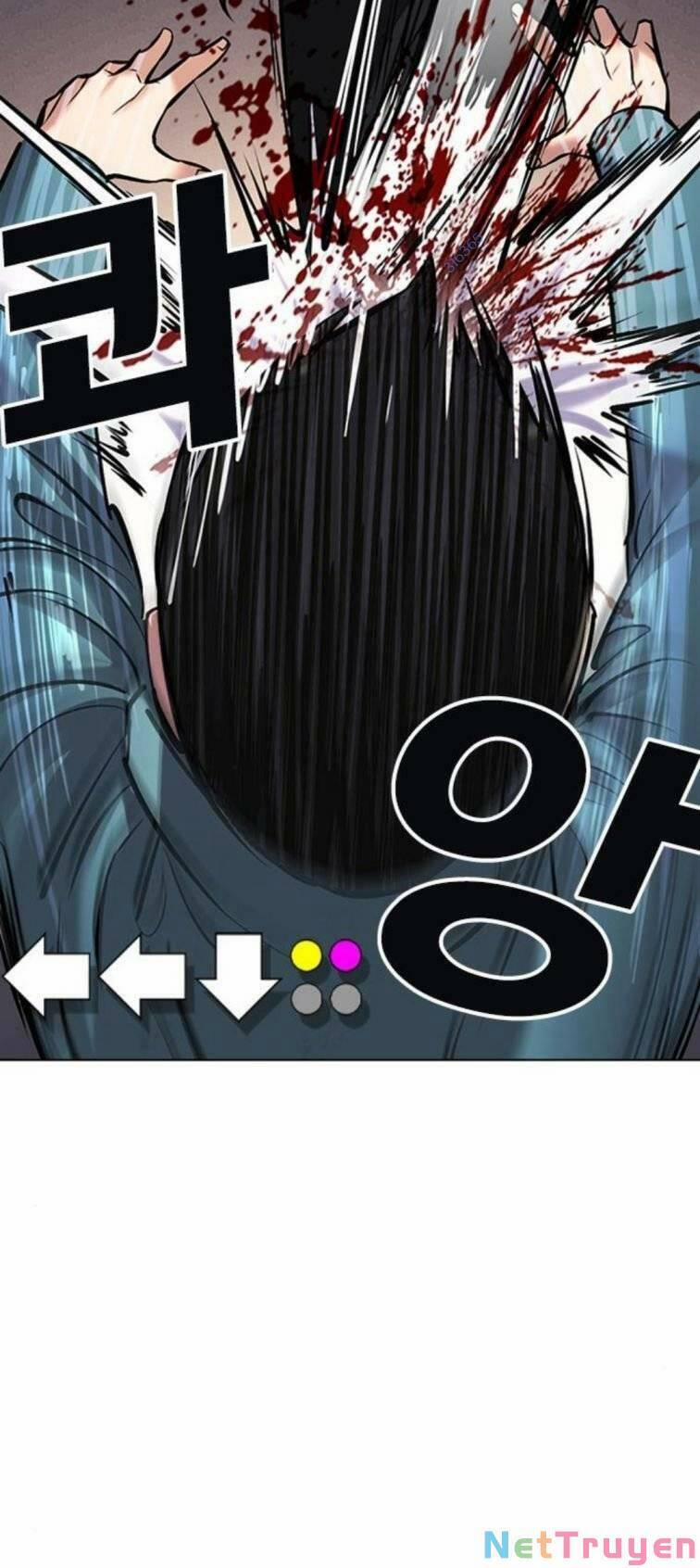 Desire Diary 23 trang 51