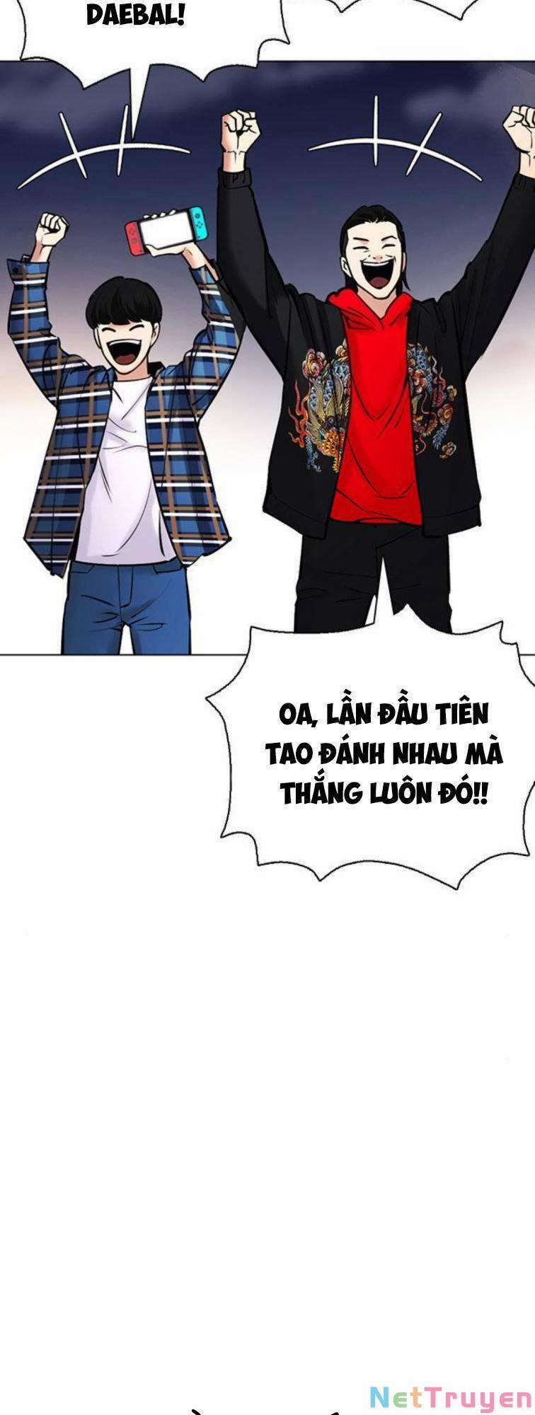 Desire Diary 23 trang 56