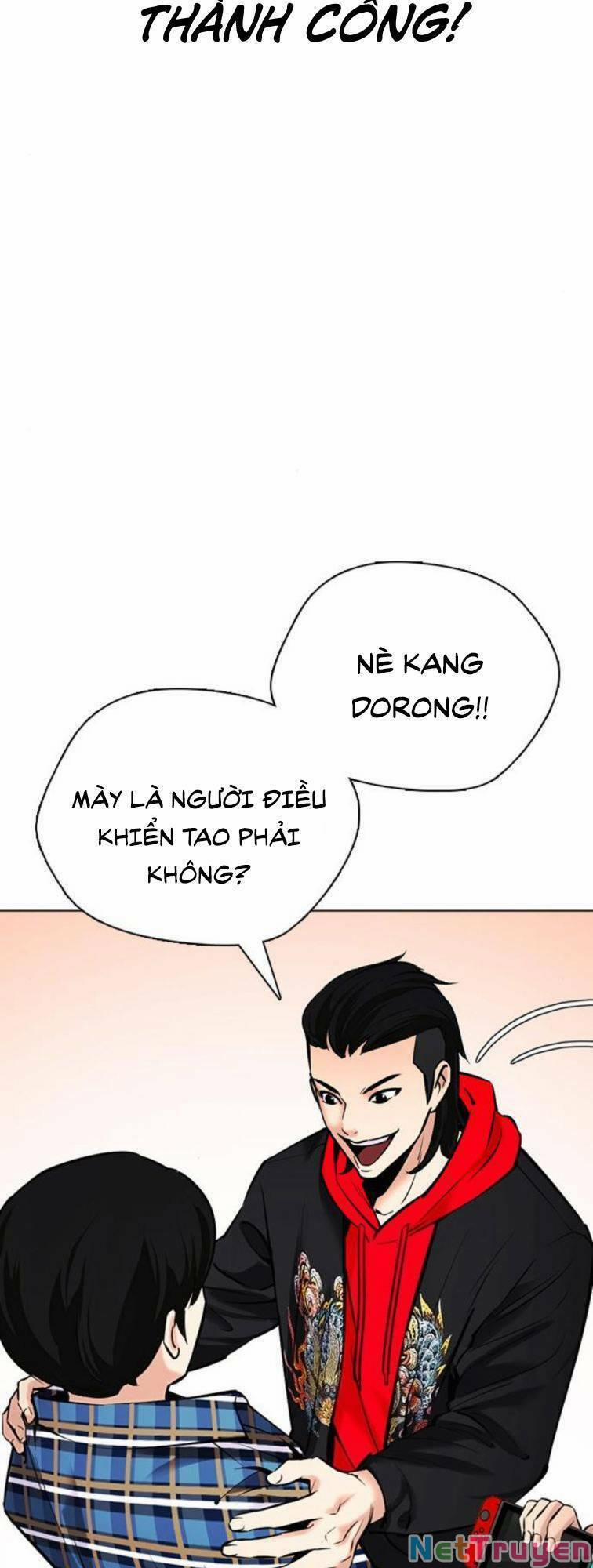 Desire Diary 23 trang 57