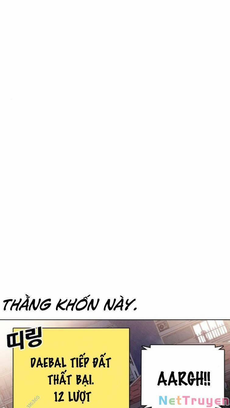 Desire Diary 23 trang 6