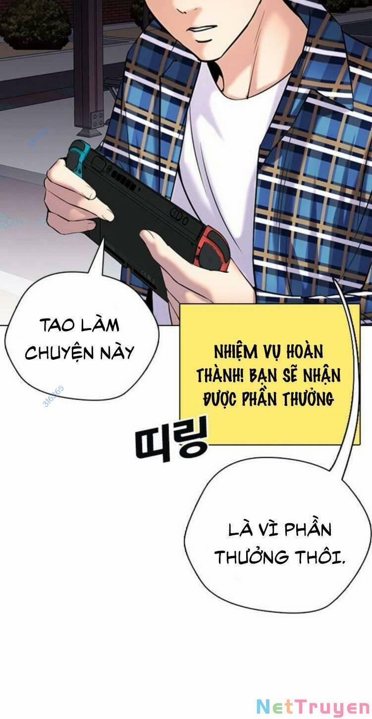 Desire Diary 23 trang 63