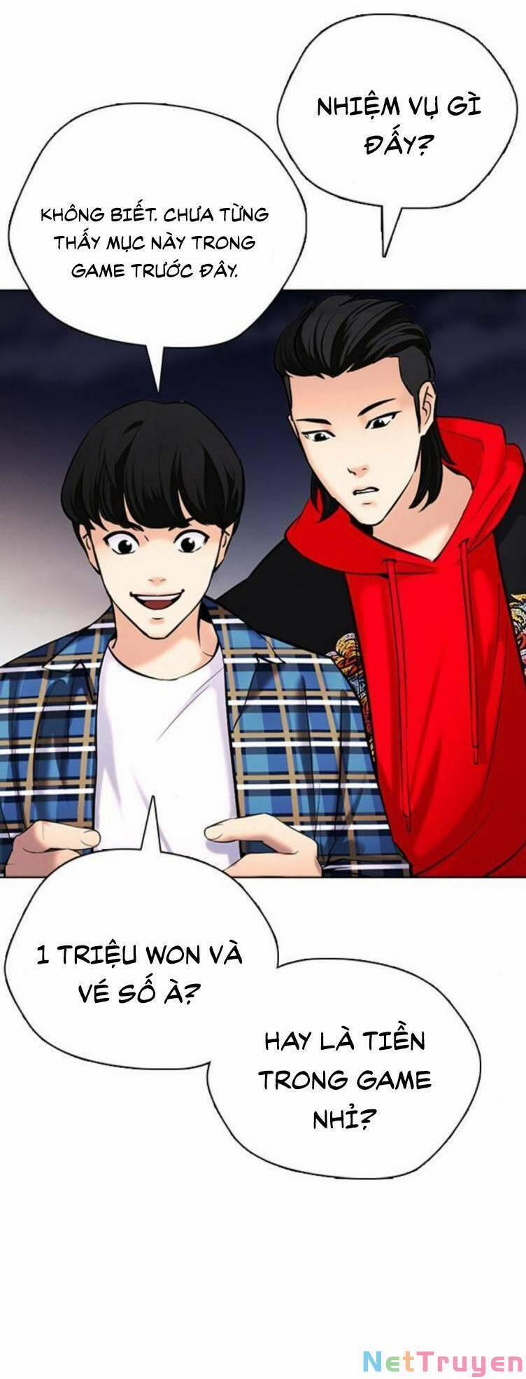 Desire Diary 23 trang 66