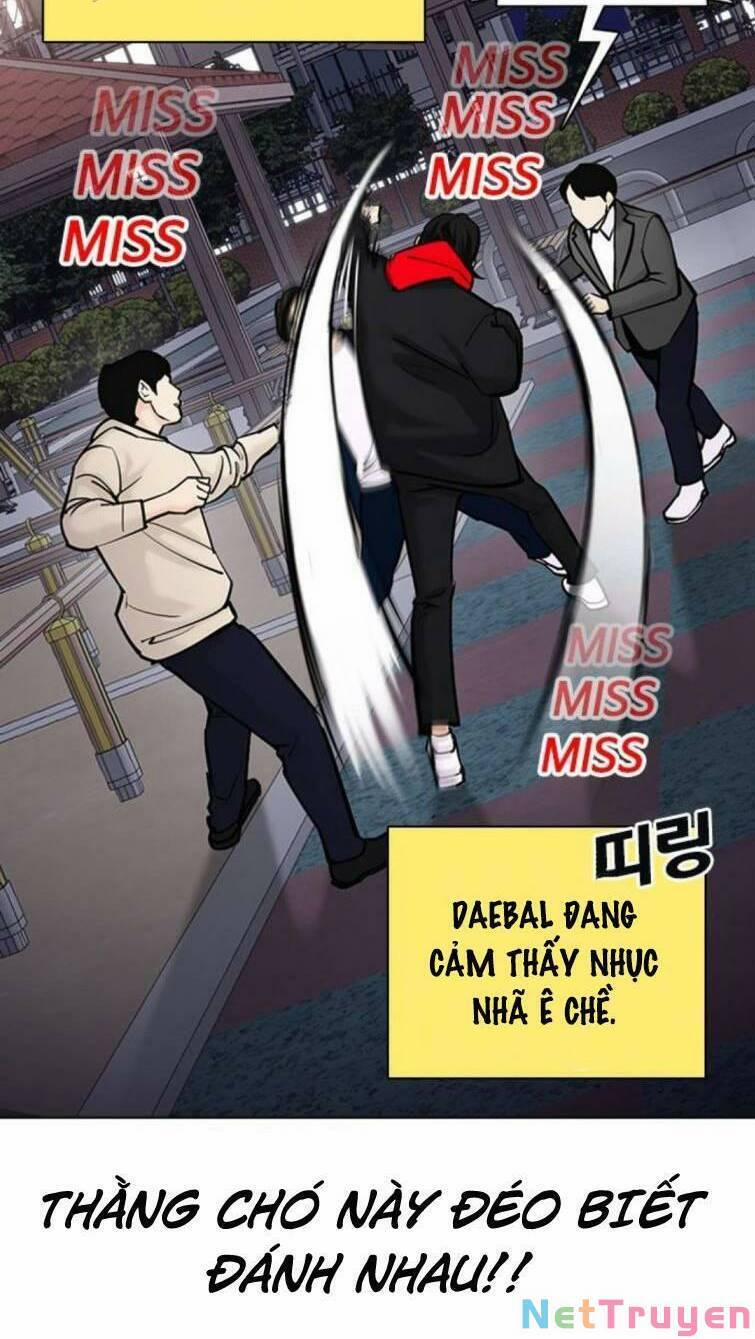 Desire Diary 23 trang 7