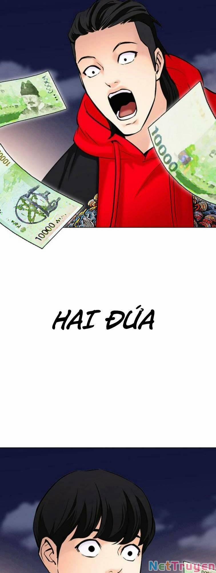 Desire Diary 23 trang 71