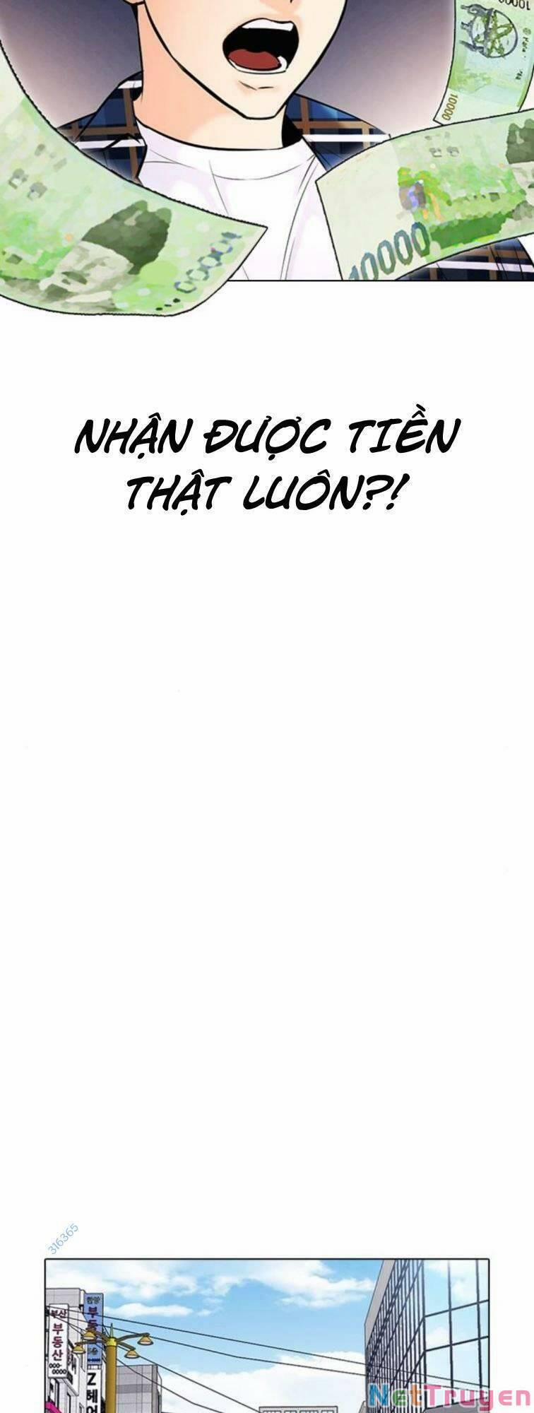 Desire Diary 23 trang 72