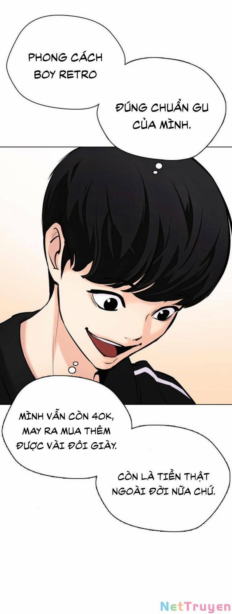 Desire Diary 23 trang 78