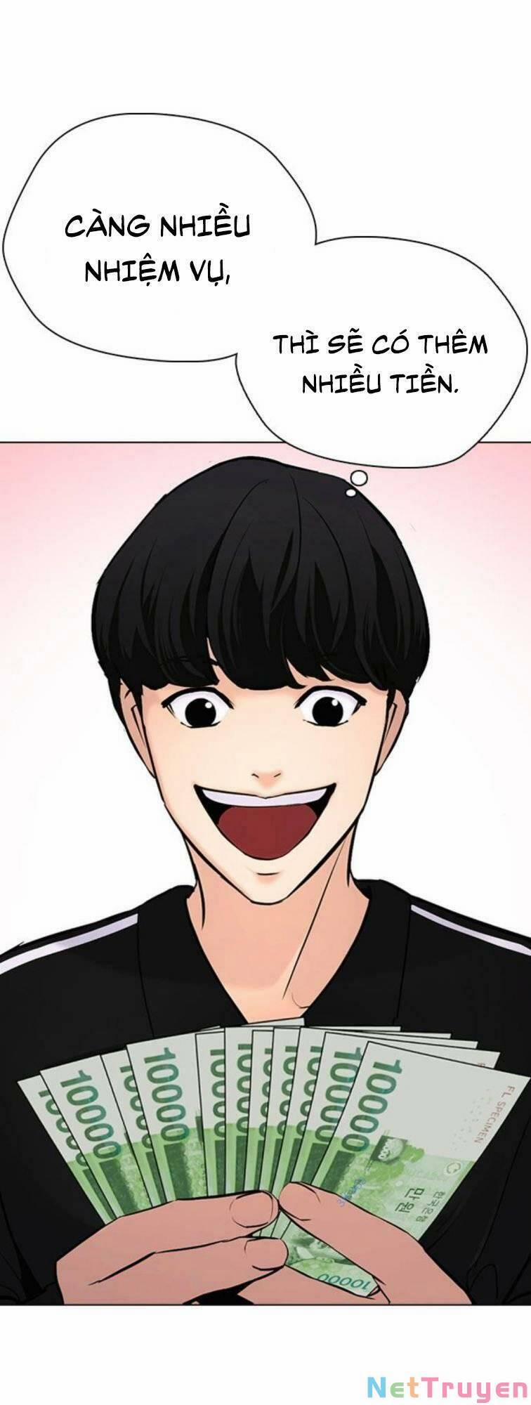 Desire Diary 23 trang 83