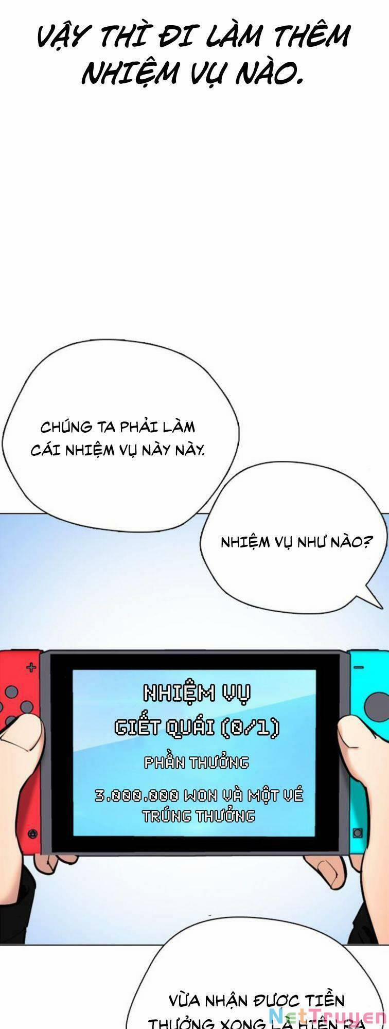 Desire Diary 23 trang 84