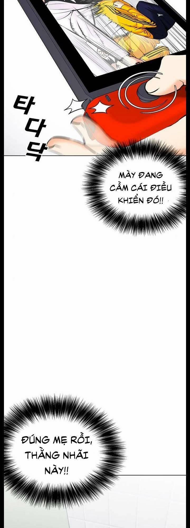 Desire Diary 24 trang 11