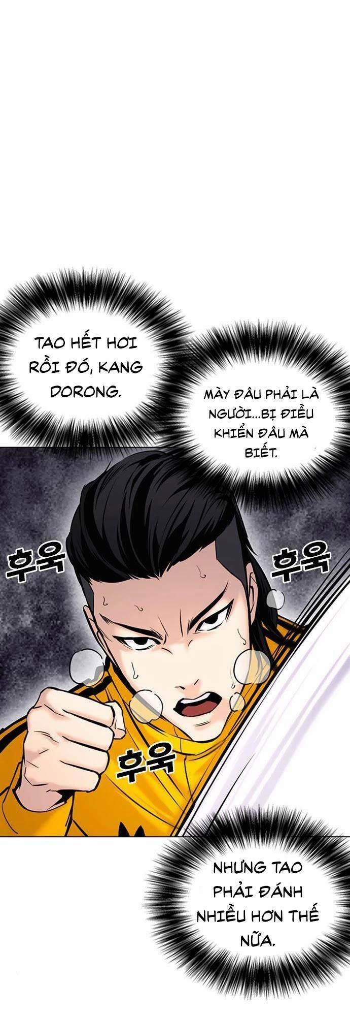 Desire Diary 24 trang 23