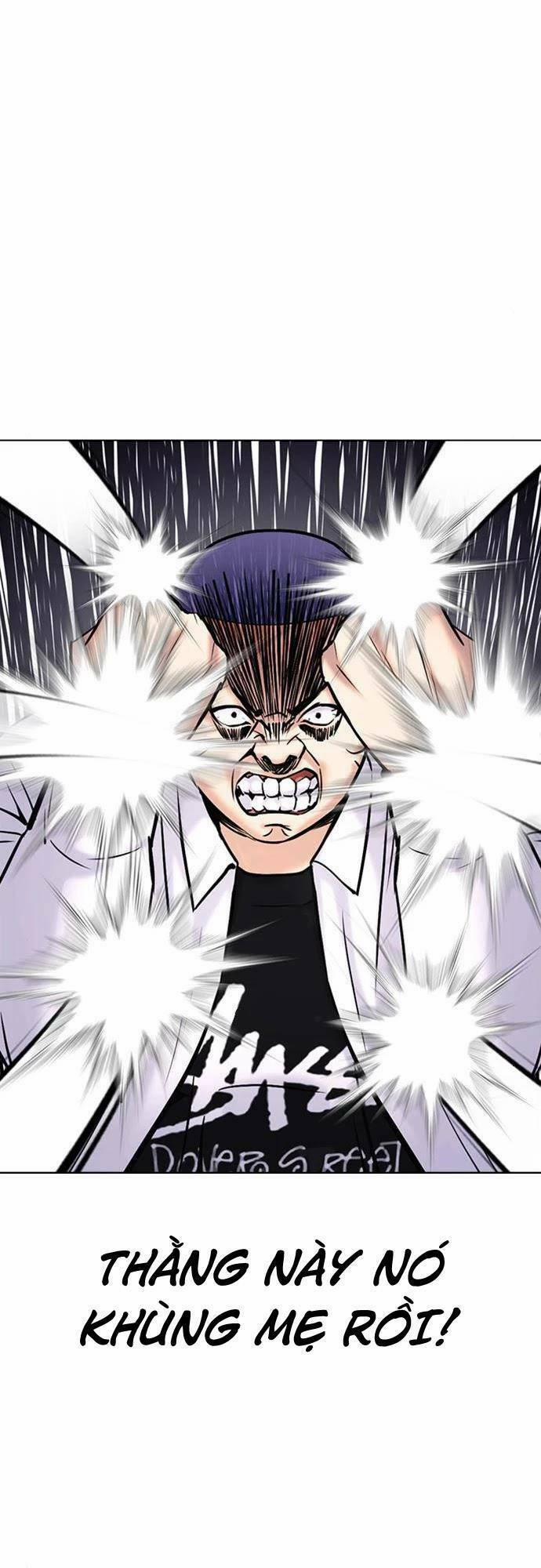 Desire Diary 24 trang 24