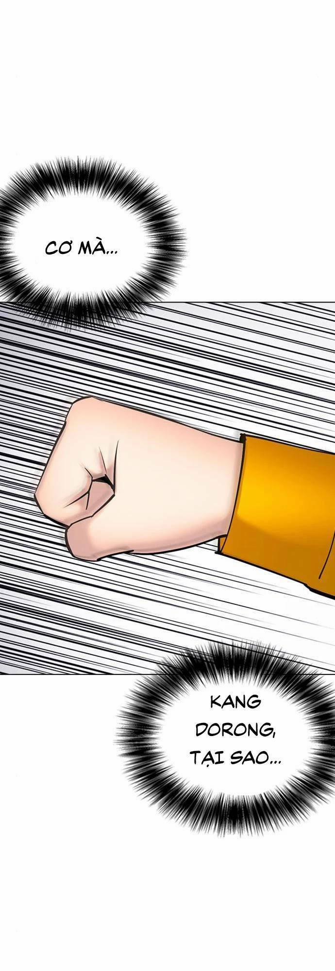 Desire Diary 24 trang 25