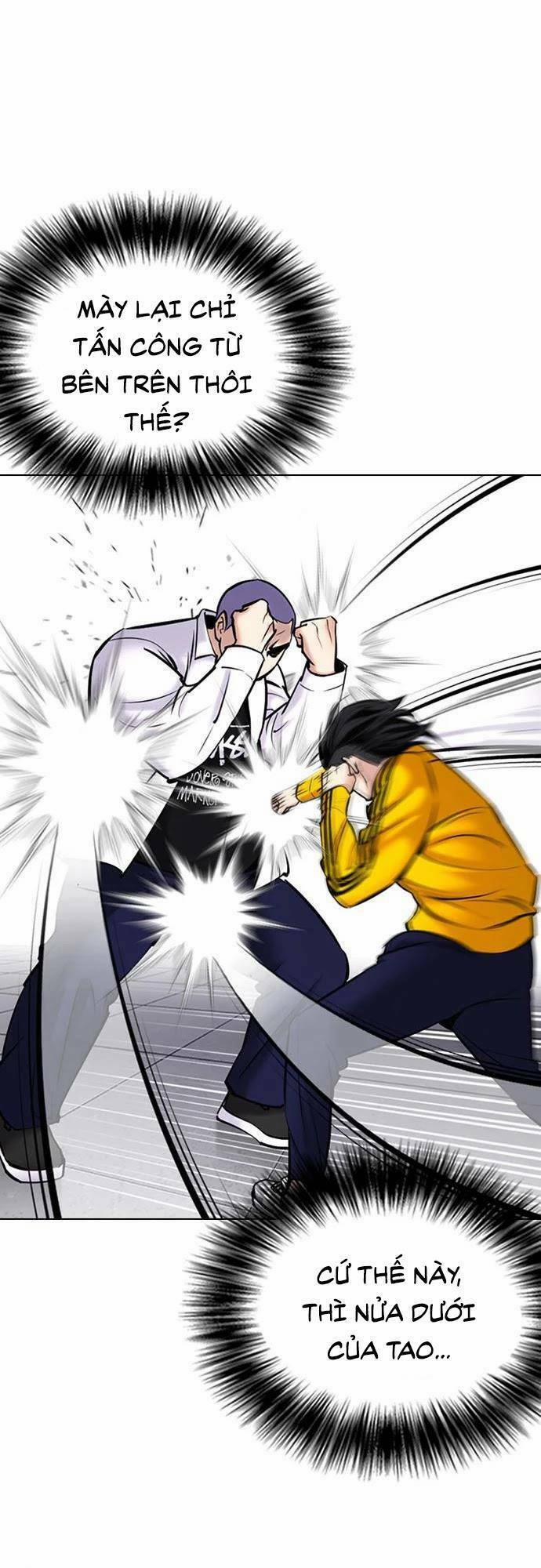 Desire Diary 24 trang 26