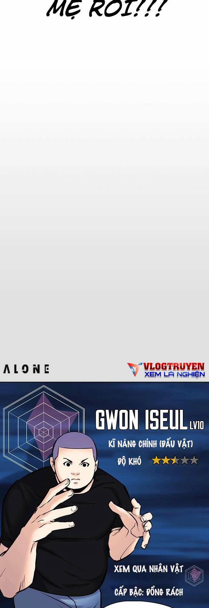 Desire Diary 24 trang 29