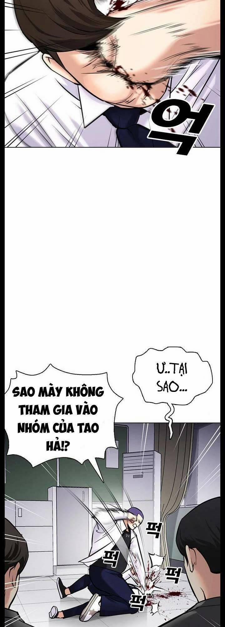 Desire Diary 24 trang 3