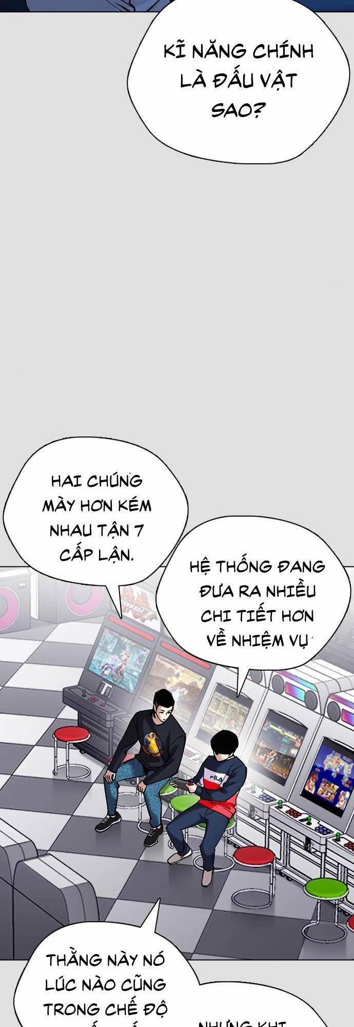 Desire Diary 24 trang 30