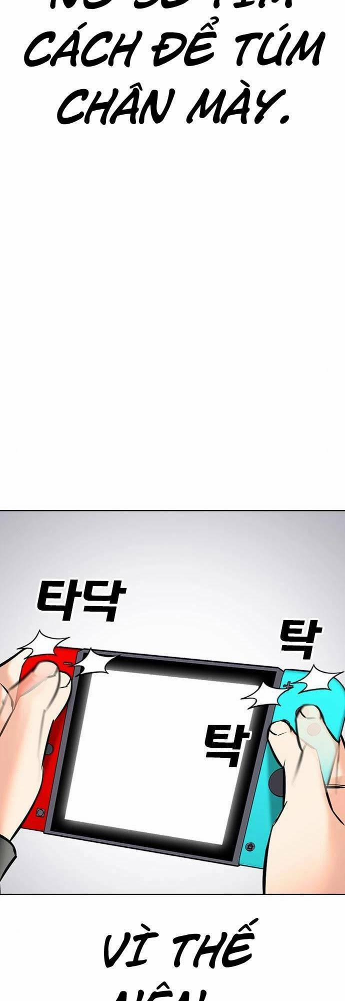 Desire Diary 24 trang 39