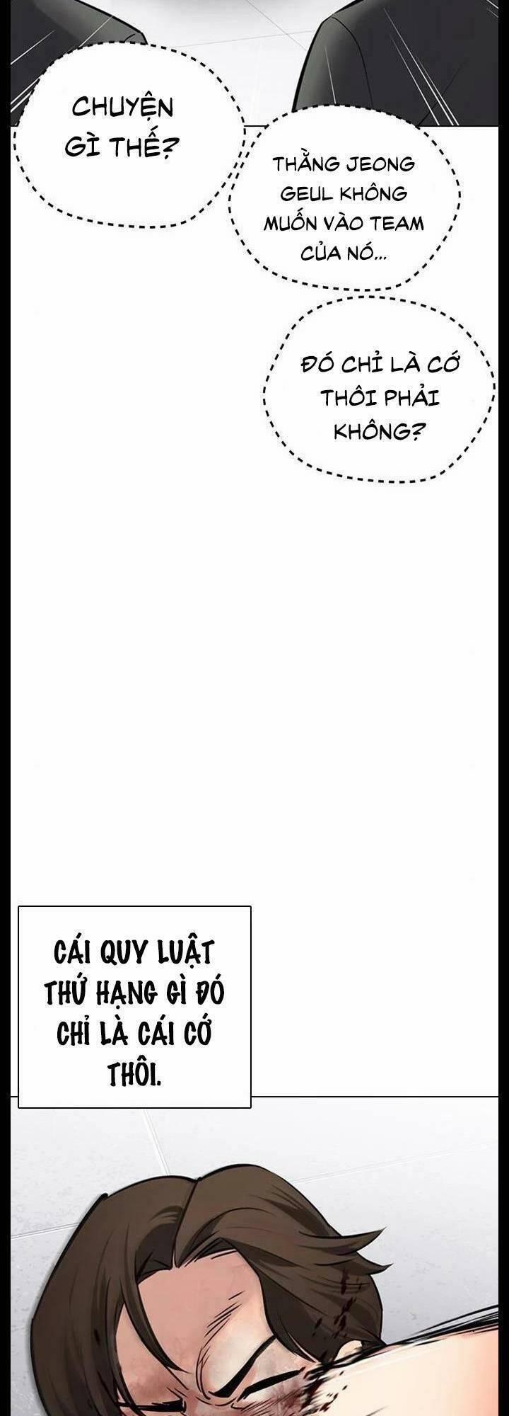 Desire Diary 24 trang 4