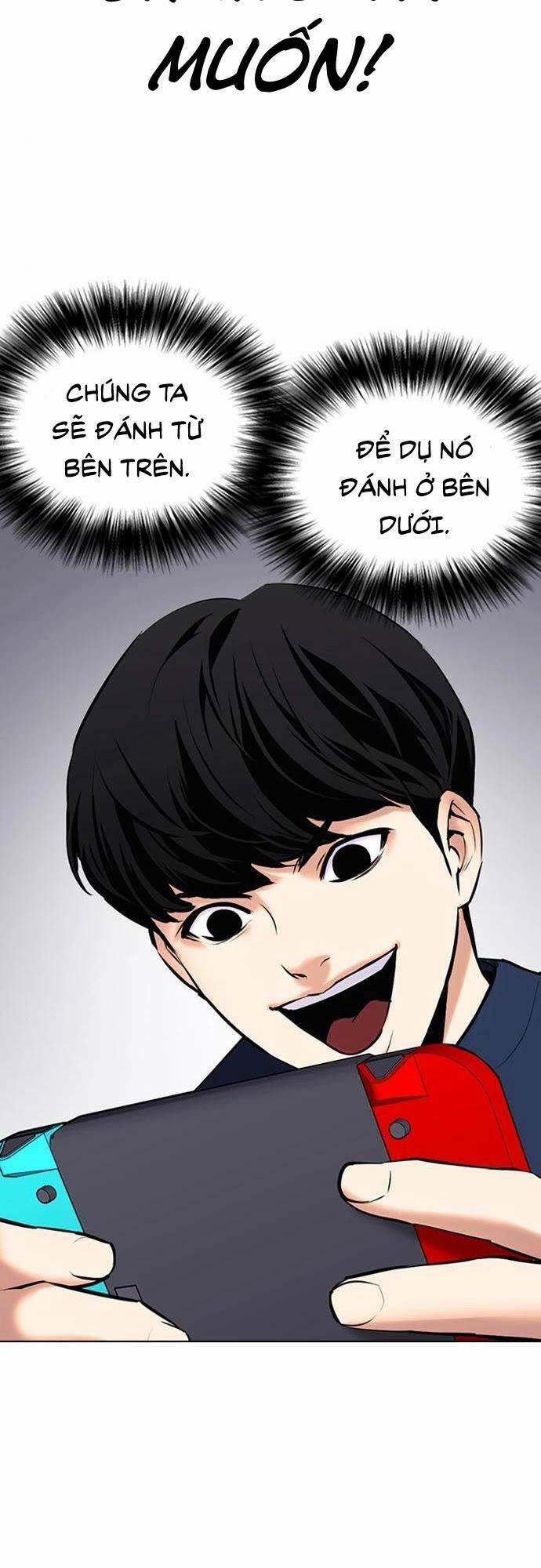 Desire Diary 24 trang 41