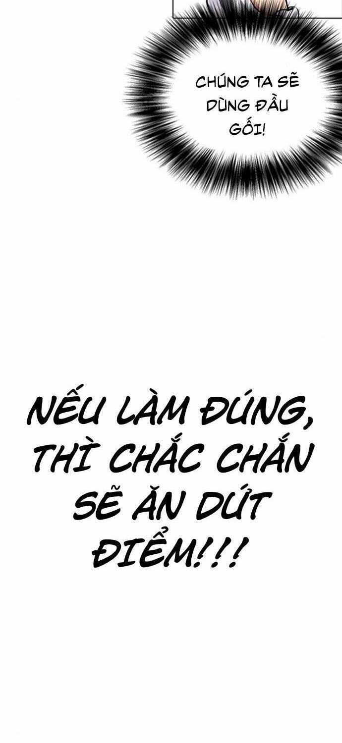 Desire Diary 24 trang 43